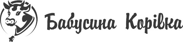 бабусина корівка
