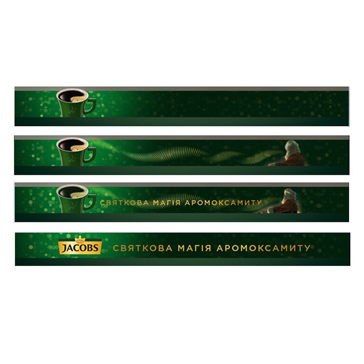 святкова магія аромоксамиту