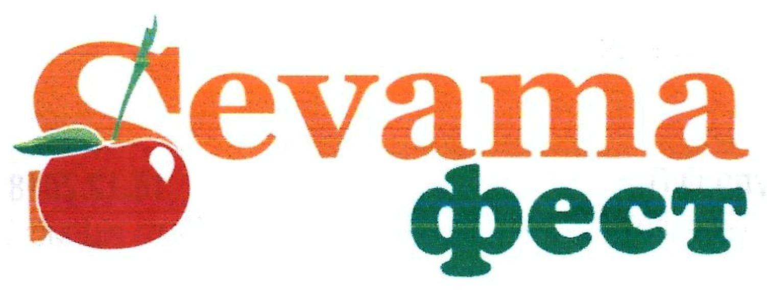 sevama