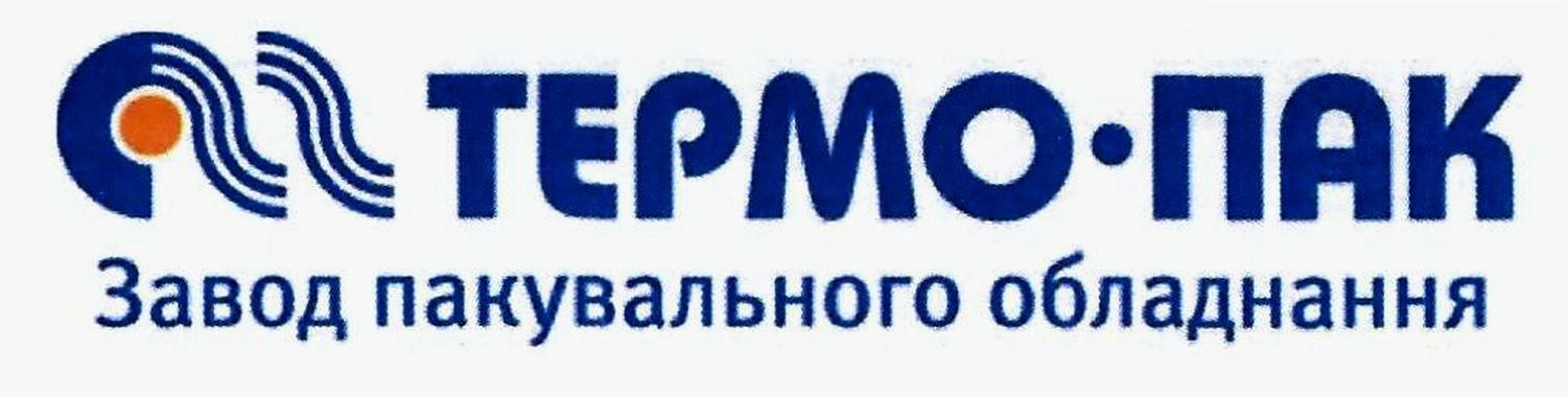 завод пакувального обладнання