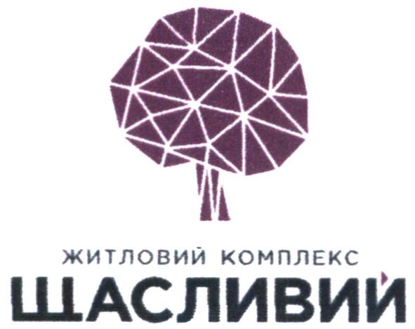 житловий комплекс щасливий