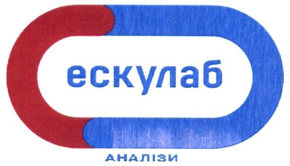 ескулаб аналізи