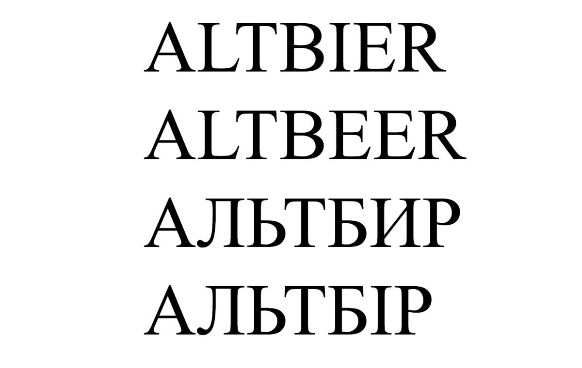 altbier
