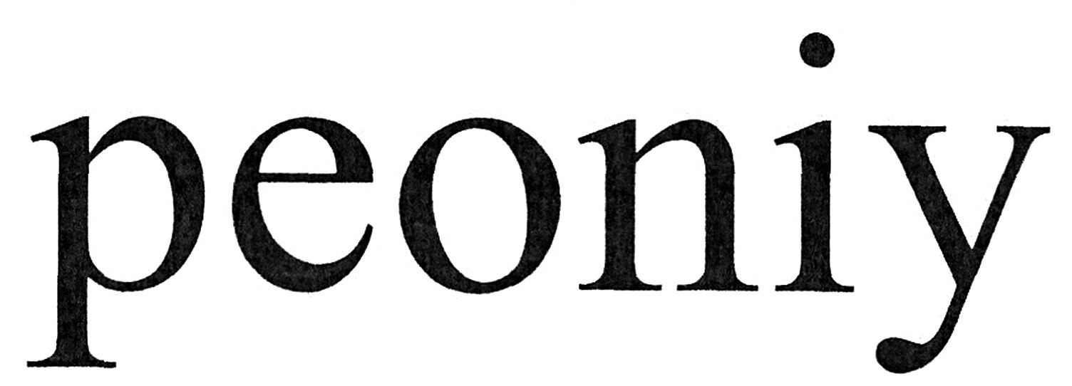 peoniy