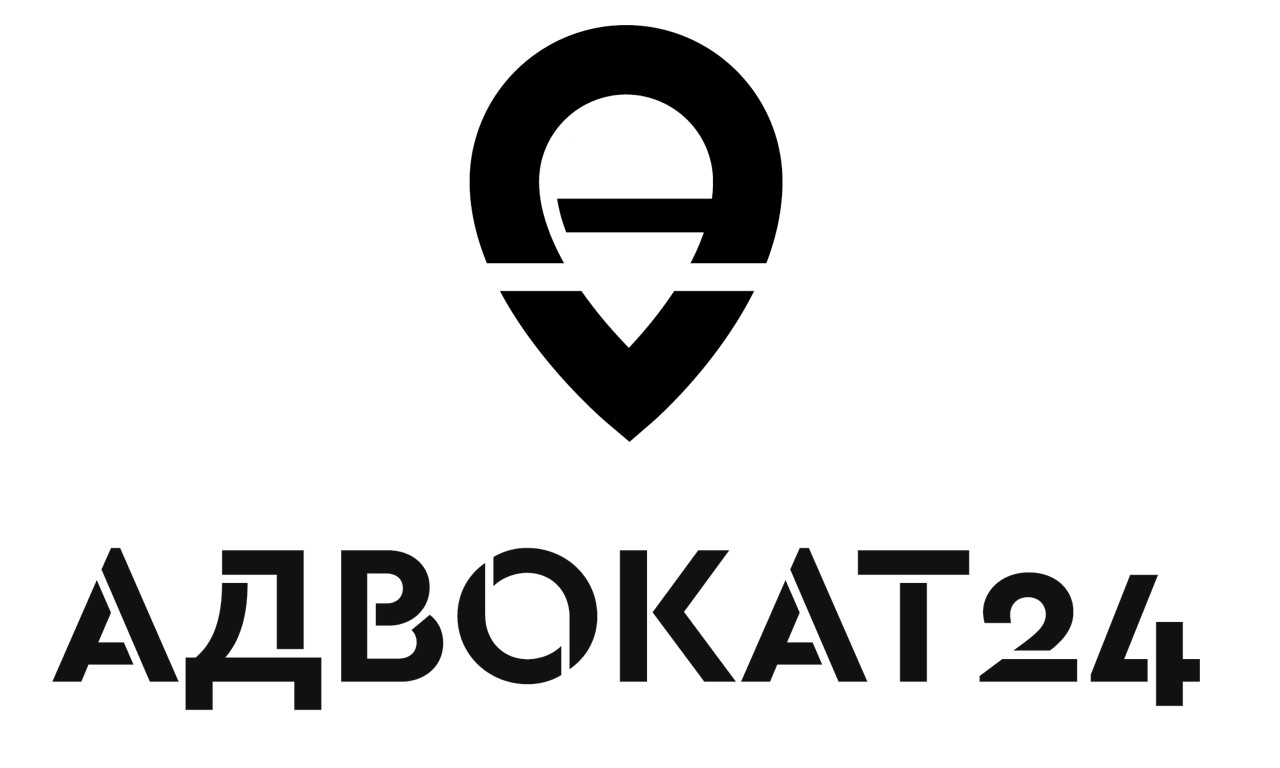 адвокат 24