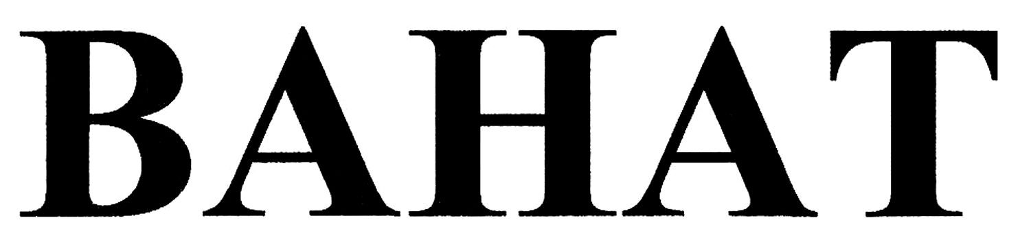 ванат