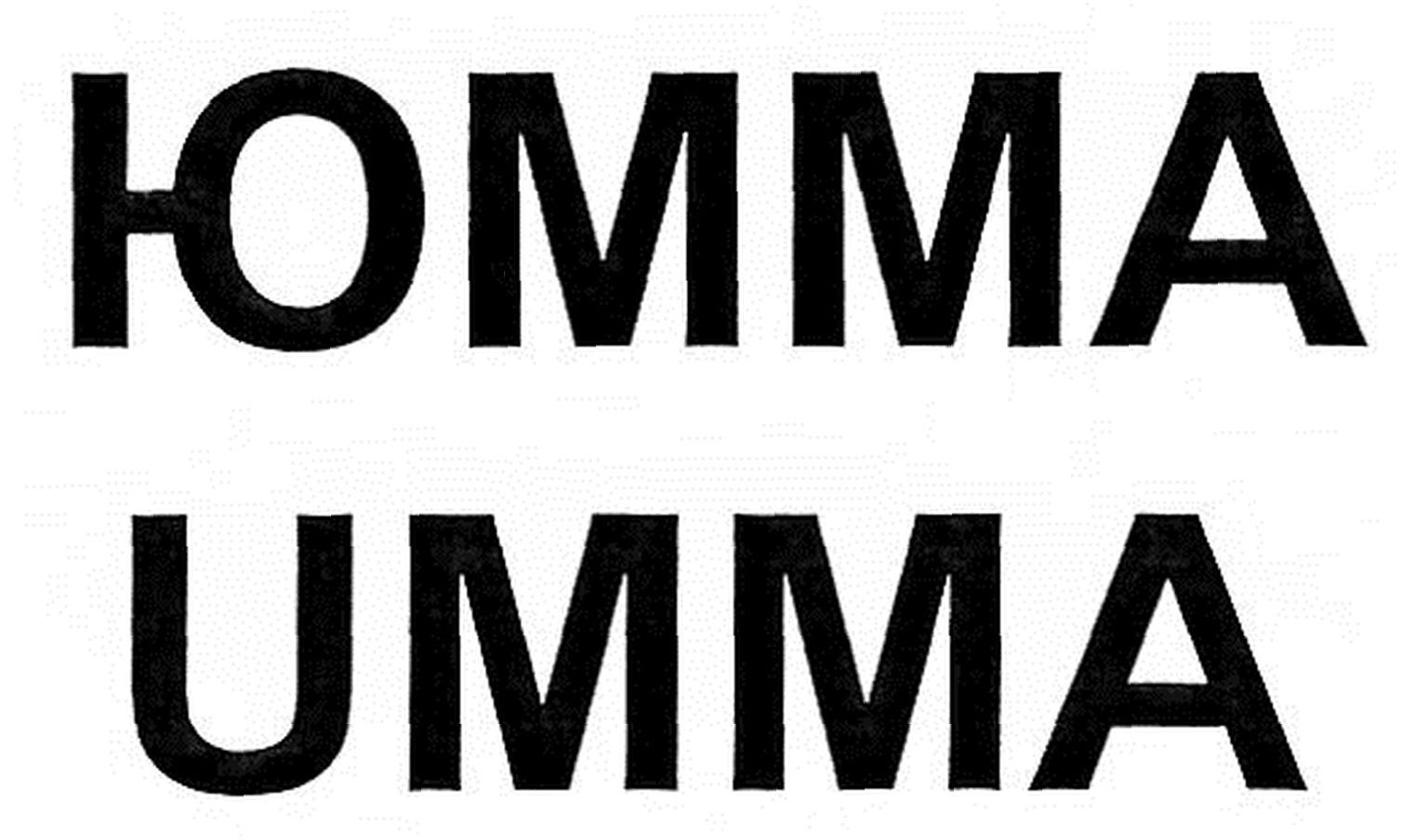 umma