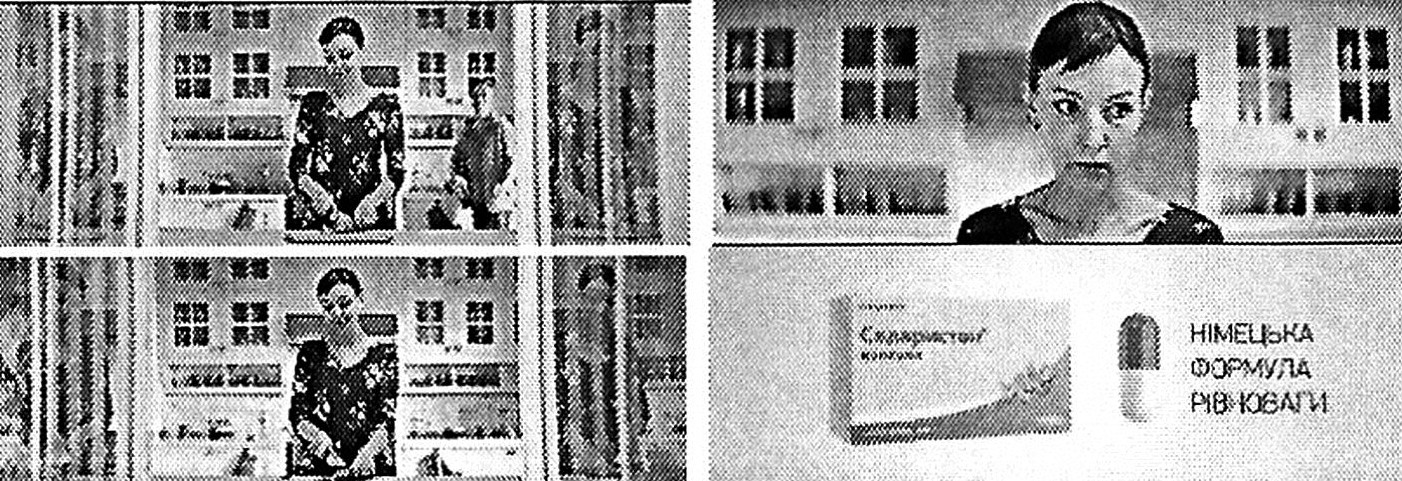 седаристон німецька формула рівноваги