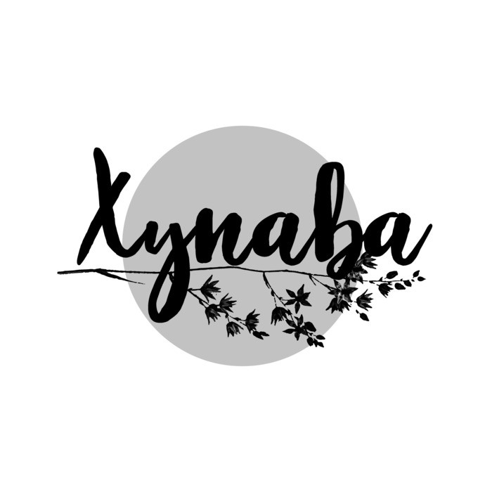 хупава