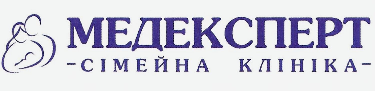 медексперт сімейна клініка