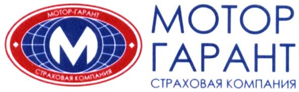 страховая компания