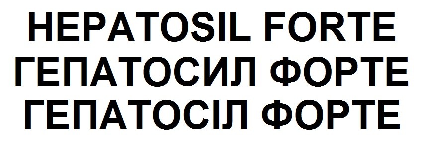 hepatosil forte
