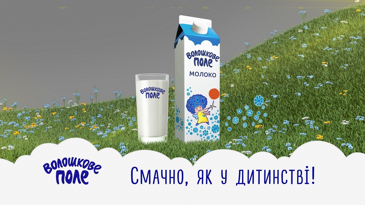 смачно, як у дитинстві!