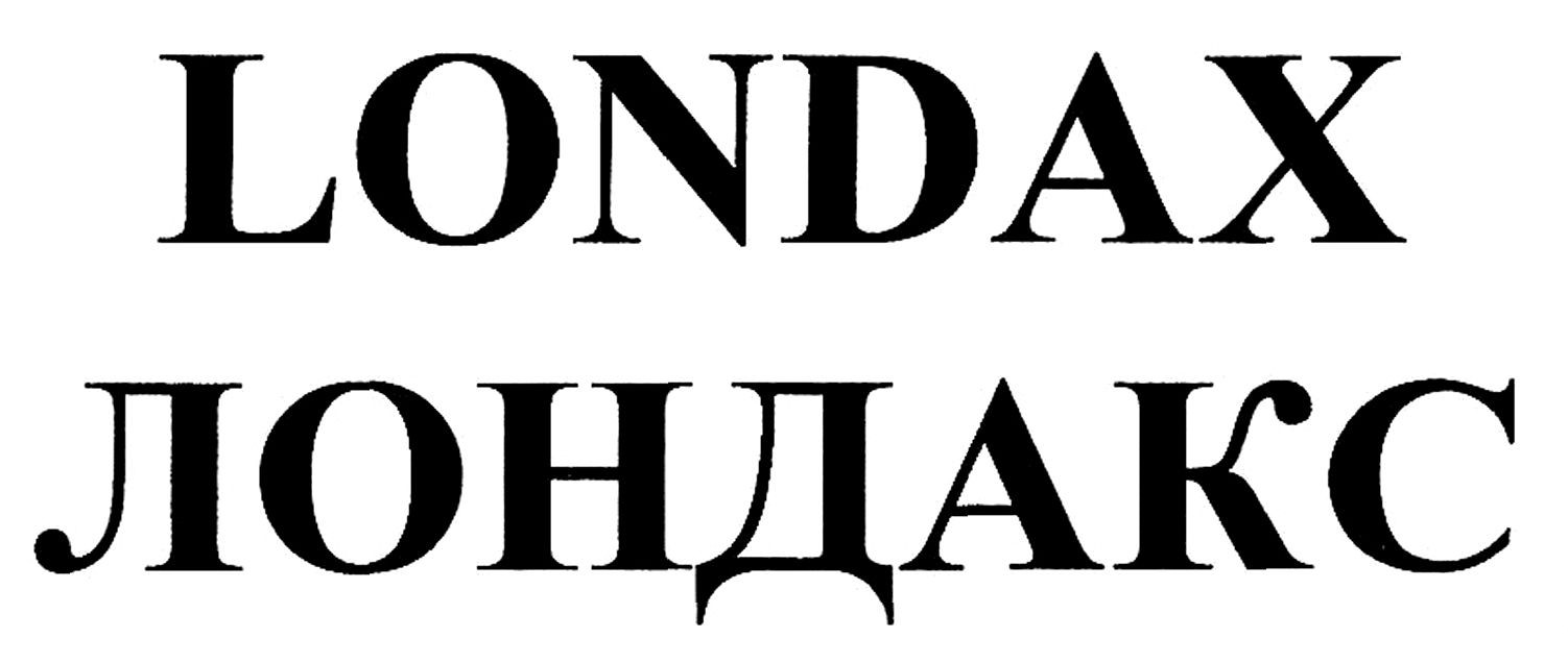 лондакс
