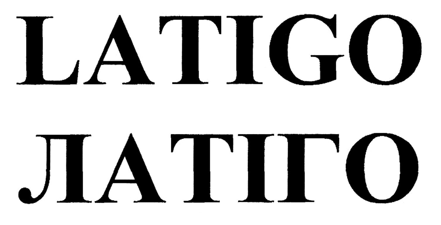latigo