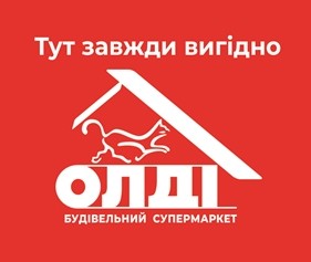 будівельний супермаркет