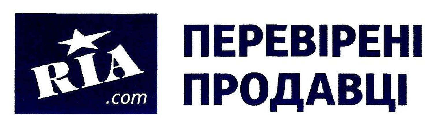 перевірені продавці
