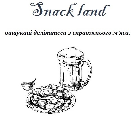 вишукані делікатеси з справжнього м'яса