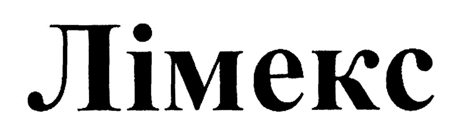 лімекс