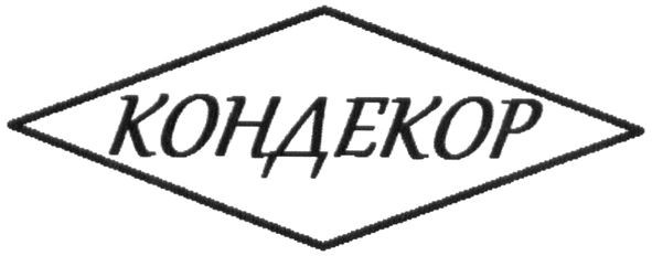 кондекор