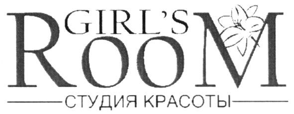 студия красоты