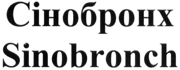 sinobronch