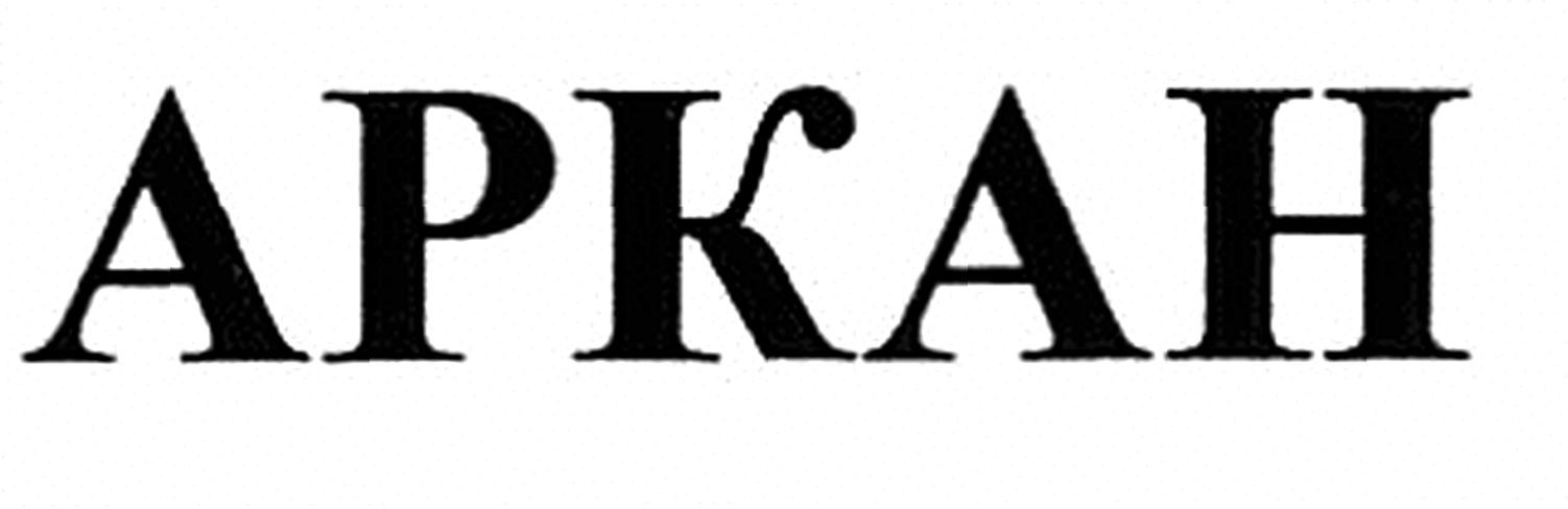 apkah