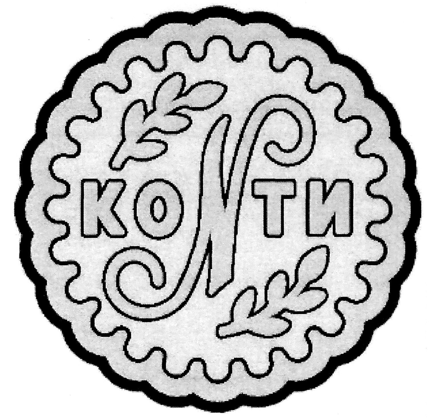 конти