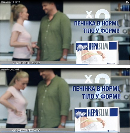 печінка в нормі, тіло у формі!