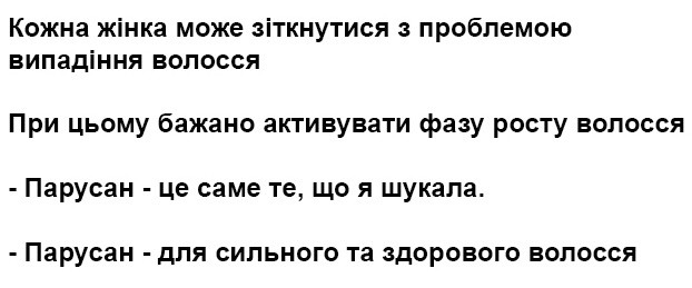 кожна жінка може зіткнутися з проблемою випадіння волосся