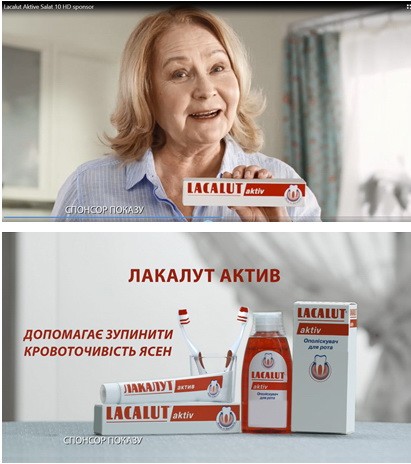 допомогає зупинити кровоточивість ясен