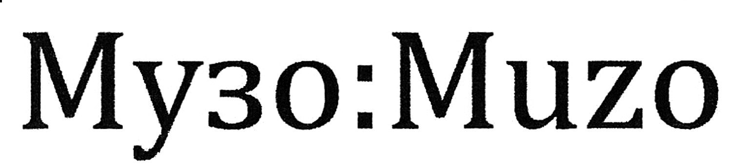 музо:muzo