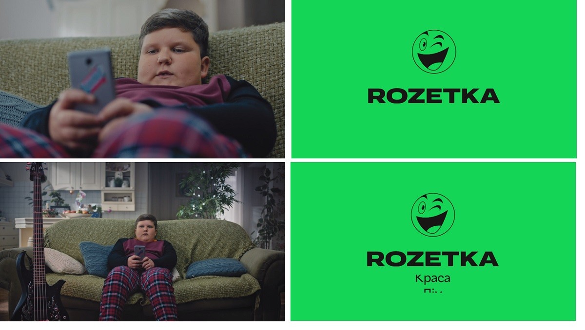 rozetka