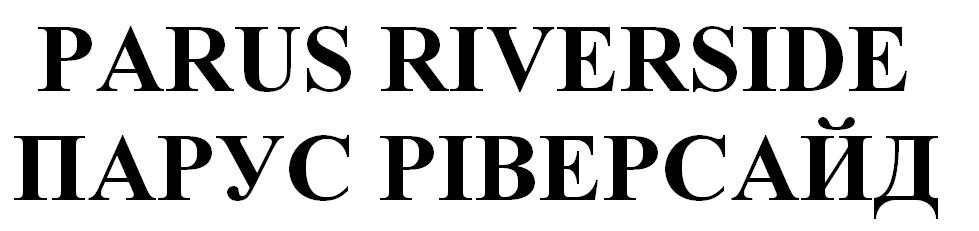parus riverside