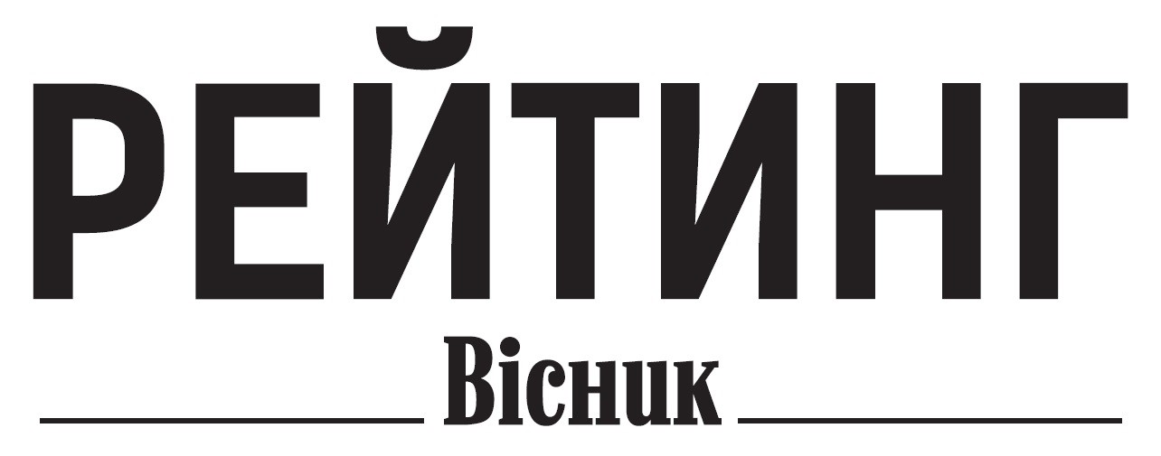 рейтинг вісник