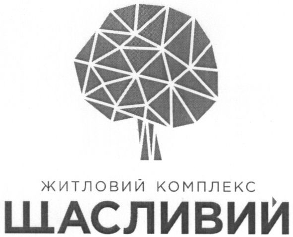 житловий комплекс щасливий