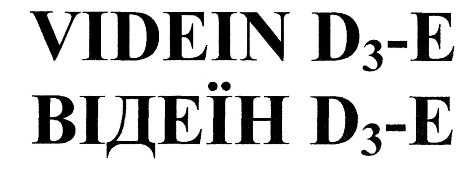 videin d3-e