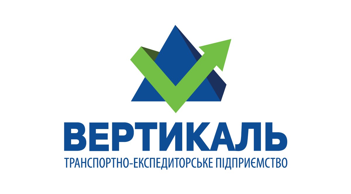 вертикаль транспортно-експедиторське підприємство