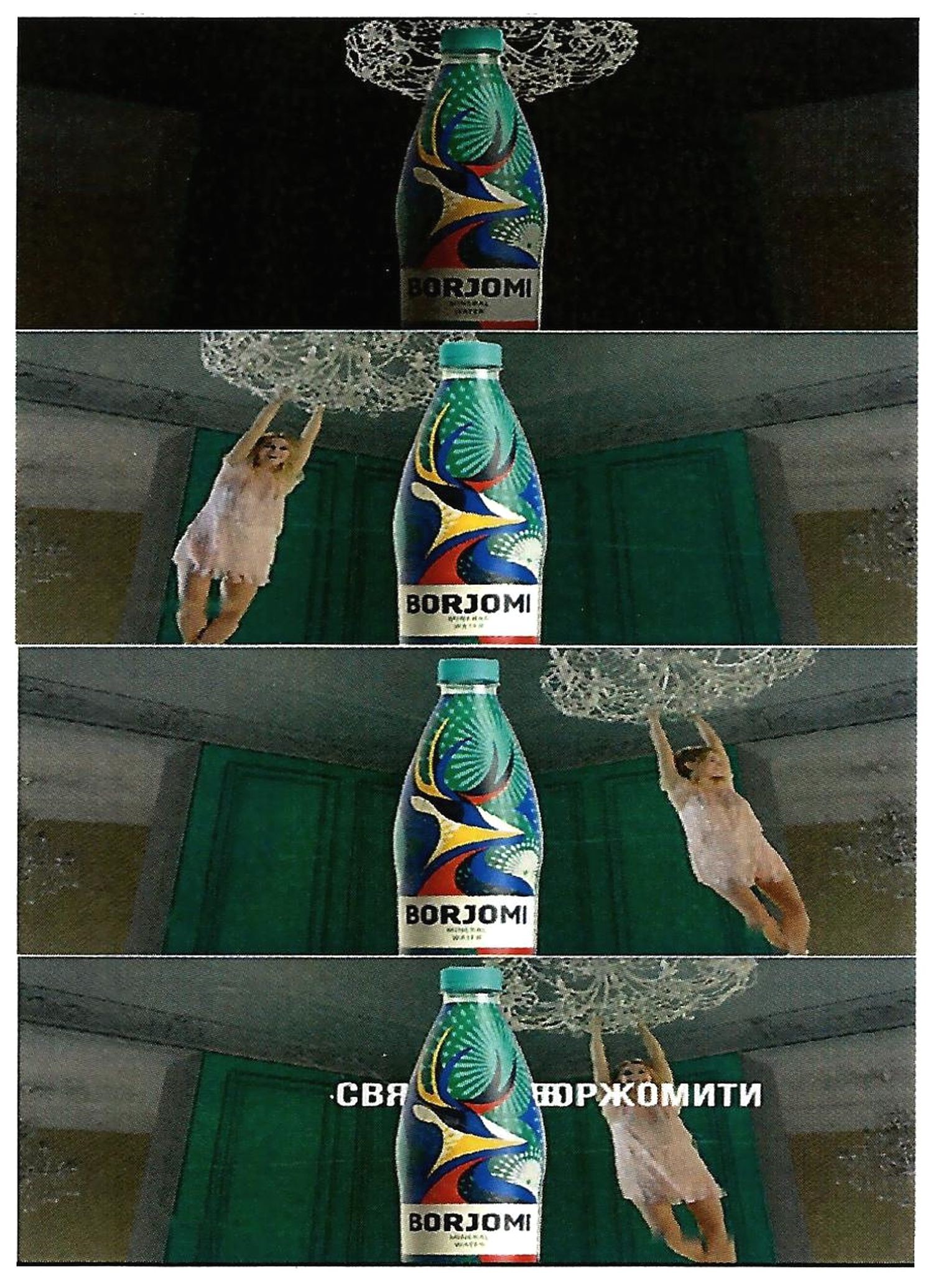 mineral water