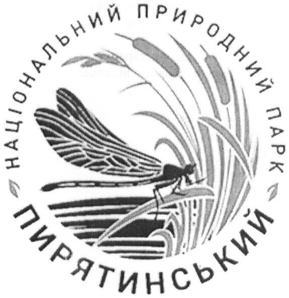 національний природний парк пирятинський