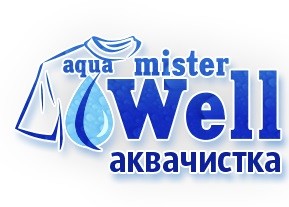 aqua mister well