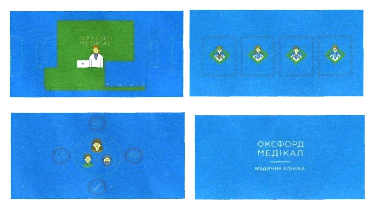 оксфорд медікал медична клініка