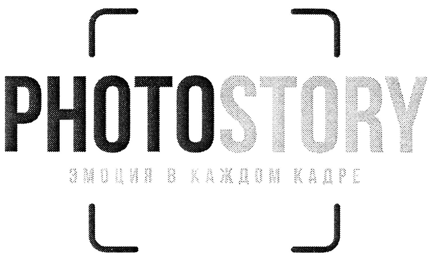 эмоция в каждом кадре