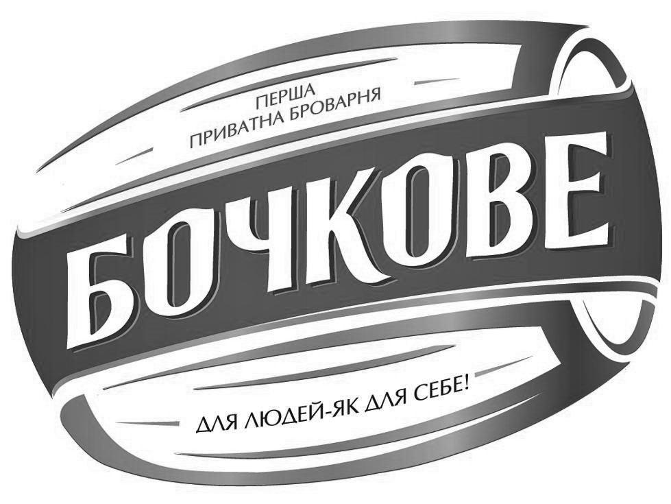 перша приватна броварня