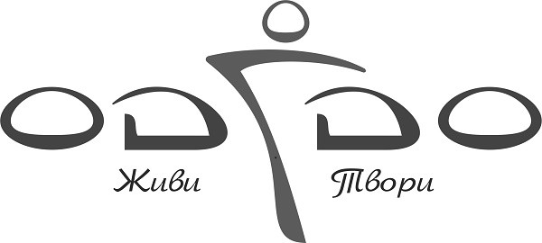 живи твори