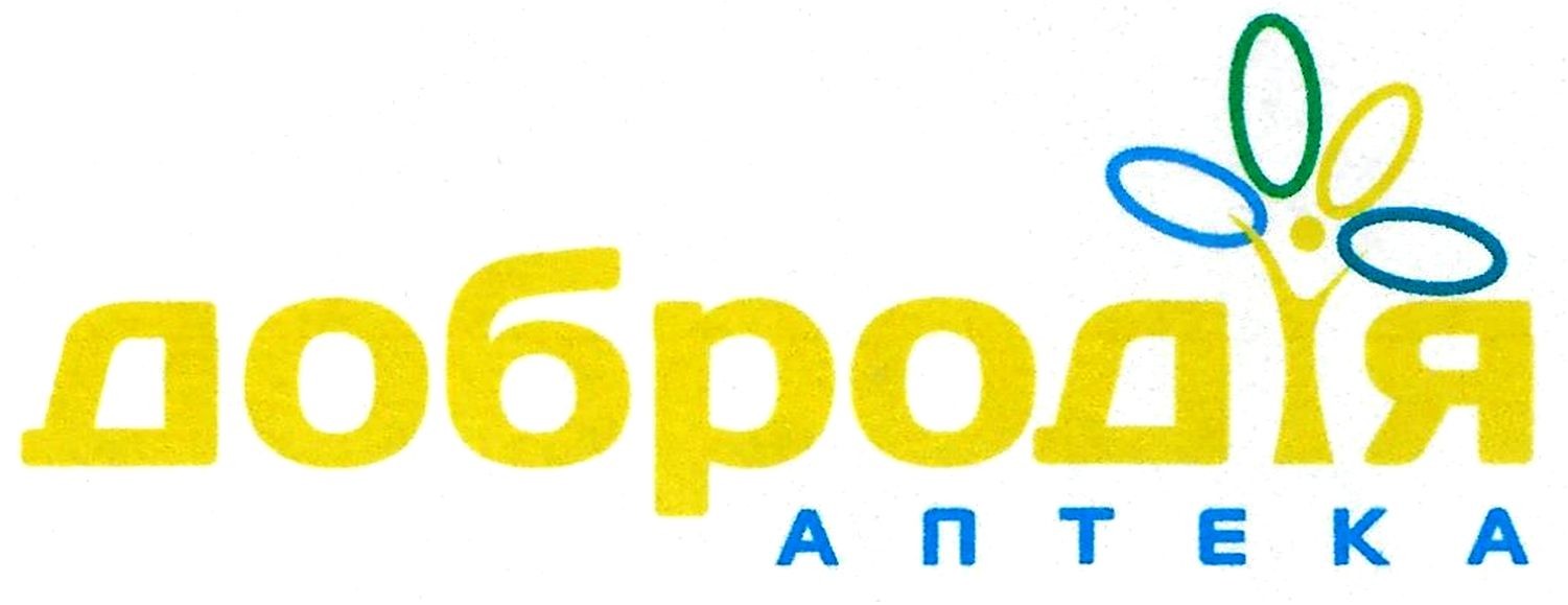 добродія аптека