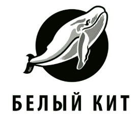 белый кит