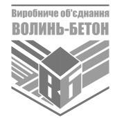 виробниче об'єднання волинь-бетон