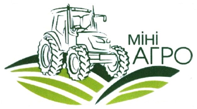 міні агро
