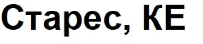 ctapec, ke